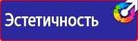 Журналы по охране труда в Кургане купить vektorb.ru