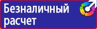 Аптечки первой помощи сумки в Кургане купить vektorb.ru