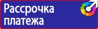 Дорожный знак стоянка запрещена со стрелкой вверх и расстоянием в метрах в Кургане купить vektorb.ru
