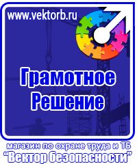 Дорожный знак стоянка запрещена со стрелкой вверх и расстоянием в метрах в Кургане купить vektorb.ru