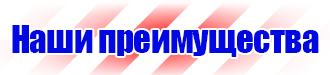 Журнал учета строительной техники и механизмов в Кургане купить vektorb.ru