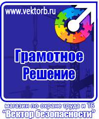 Дорожные знаки конец всех ограничений в Кургане купить vektorb.ru