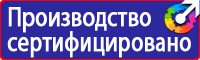 Дорожный знак направление главной дороги направо в Кургане vektorb.ru