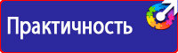 Журналы инструктажей по охране труда и технике безопасности купить в Кургане купить vektorb.ru