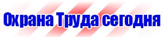 Дорожный знак стрелка на синем фоне купить в Кургане vektorb.ru