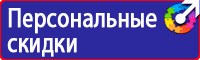 Магнитные доски для офиса купить в Кургане купить vektorb.ru