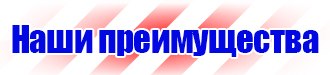Маркировка газовых труб в Кургане купить vektorb.ru
