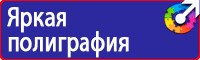 Обозначение трубопроводов по цветам в Кургане купить vektorb.ru