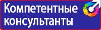 Плакаты по электробезопасности и охране труда в Кургане купить vektorb.ru