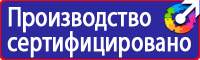 Удостоверение по охране труда для работников рабочих профессий в Кургане vektorb.ru