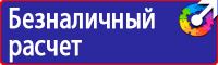 Журнал проведенных мероприятий по охране труда в Кургане vektorb.ru
