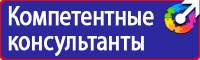 Видео по охране труда на железной дороге в Кургане vektorb.ru