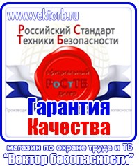 Настенные карманы для бумаги в Кургане vektorb.ru