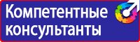 Журнал регистрации инструктажа обучающихся воспитанников по охране труда в Кургане vektorb.ru