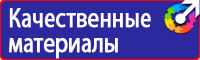 Журнал по электробезопасности в Кургане купить vektorb.ru