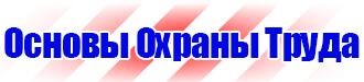 Цветовая маркировка трубопроводов в Кургане vektorb.ru