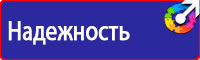 Стенд уголок по охране труда с логотипом в Кургане vektorb.ru