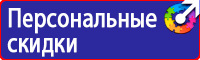 Магазин пожарного оборудования в Кургане купить vektorb.ru