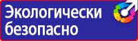 Дорожные знаки стоянка такси и работает эвакуатор в Кургане vektorb.ru