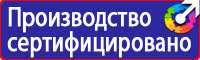 Журнал инструктажей по безопасности дорожного движения для водителей в Кургане vektorb.ru