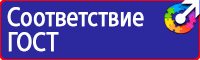 Журнал по технике безопасности на стройке в Кургане vektorb.ru