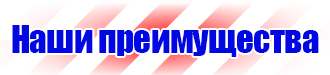 Магнитно маркерные доски с магнитами в Кургане купить vektorb.ru