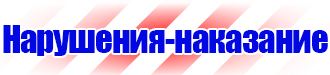 Барьерные дорожные ограждения металлические в Кургане vektorb.ru