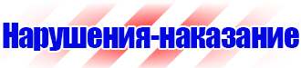 Магнитно маркерная доска купить дешево в Кургане купить vektorb.ru