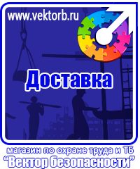 vektorb.ru Настенные перекидные системы в Кургане