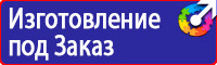 Журналы инструктажей по охране труда на автотранспорте в Кургане vektorb.ru