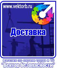vektorb.ru Стенды для офиса в Кургане